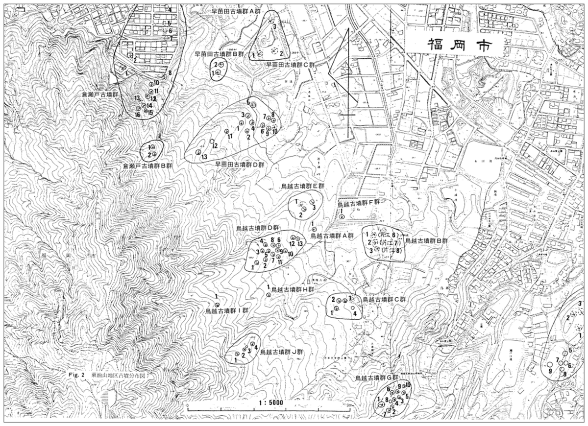 鳥越古墳群周辺